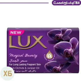 تصویر لوکس صابون عطر ارکيده سياه LUX MAGICAL BEAUTY SOAP