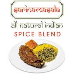 تصویر خرید ادویه باقالی پلو مجلسی با ماهیچه – ویژه سارینا ماسالا 