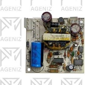 تصویر برد تغذیه آیفون تصویری کوماکس ۱۵ ولت ۱.۵ آمپر 