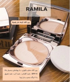تصویر پنکک آینه دار رامیلا - 302 ramila