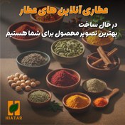 تصویر تخم شنبلیله 