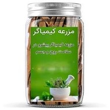 تصویر چوب دارچین قلم ممتاز مزرعه کیمیاگر - 50 گرم 