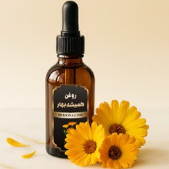 تصویر خرید روغن همیشه بهار 