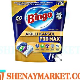 تصویر قرص ظرفشویی بینگو Bingo مدل پرو مکس بسته 60 عددی 