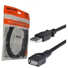 تصویر کابل افزایش طول Macher MR-84 USB 1.5m ا Macher MR-84 USB Male to USB Female 1.5m Cable Macher MR-84 USB Male to USB Female 1.5m Cable