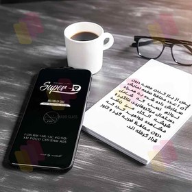 تصویر محافظ صفحه نمایش شهر گلس مدل SUPERPLUSNS مناسب برای گوشی موبایل سامسونگ Galaxy A24 4G/ M34 5G / A15 4G / A25 5G 