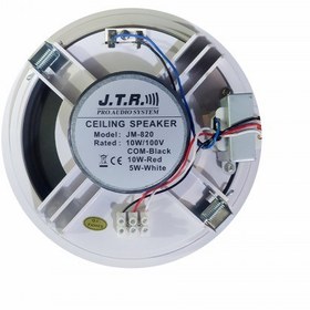 تصویر اسپیکرسقفی JTR JM820 JTR JM820