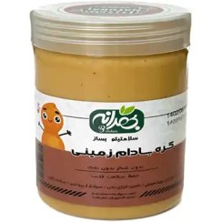 تصویر کره بادام زمینی 