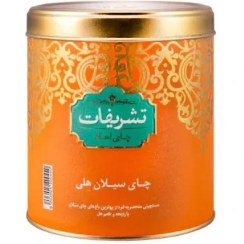 تصویر چای فلزی سیلان هلی تشریفات 450گ 