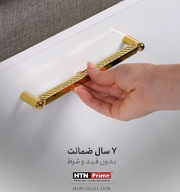 تصویر دستگیره کابینت HTNمدلH2530 - 192 / کروم HTN H2530