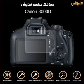 تصویر محافظ صفحه نمایش دوربین عکاسی کانن Canon 3000D 