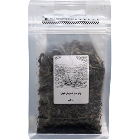 تصویر چای سبز لاهیجان 