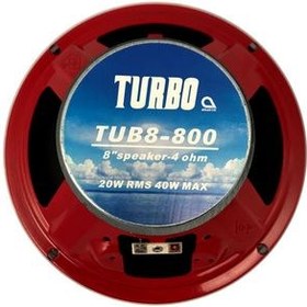 تصویر میدرنج خودرو توربو مدل TUB8-800 بسته دو عددی 