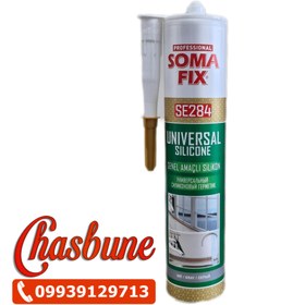 تصویر چسب سیلیکون طوسی سومافیکس SOMA FIX 