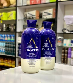 تصویر پروتیین هالیزا مدل بلو گلد 800 میل Protein A Blue Gold