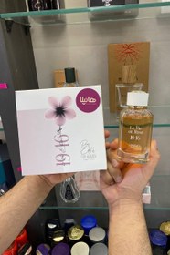 تصویر عطر و ادکلن گابی ین لاویه رز 1946 (لانکوم لا ویه است بله) 