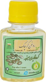 تصویر روغن کرچک - 250 سی سی Castor oil