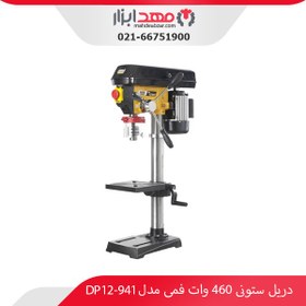 تصویر دریل ستونی 460 وات فمی مدل DP 12-941 Femi DP-12-941 Drill Press