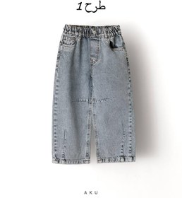 تصویر نیم بگ برشدار 12-9 سال (AKU) 