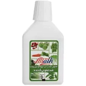 تصویر مایع ضد عفونی کننده میوه و سبزیجات بس 