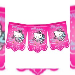 تصویر تم تولد ریسه تولدی تم کیتی(پک یک متری) 