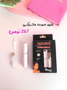 تصویر فروشگاه آرایشی ژوان 51