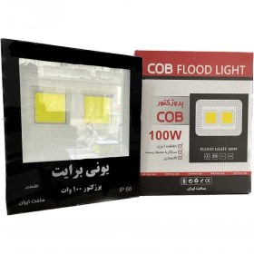 تصویر پرژکتور 50وات COB اقتصادی یونی برایت 