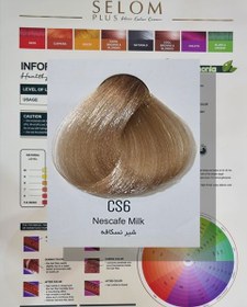 تصویر رنگ مو بدون آمونیاک کد CS6 رنگ شیر نسکافه حجم 120 میل سلوم Salome ammonia-free hair color code CS6 volume 120 ml Nescafe milk color