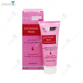 تصویر کرم ضد چروک دست لیفتازوم فیس دوکس حجم 50 میلی لیتر Face Doux Liftasome Hand Anti Wrinkle Cream 50ml