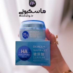 تصویر مرطوب کنندهHA 