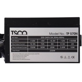 تصویر منبع تغذیه کامپیوتر تسکو مدل TP 570N با توان 230 وات TSCO TP 570N 230W Power Supply