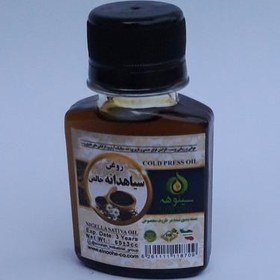 تصویر روغن سیاهدانه هندی اصل پرس سرد 60cc موسسه پژوهشی طبی بازرگانی سیمرغ(گرم کننده و نافذ رفع سردی التهاب درد و ورم مفاصل) 