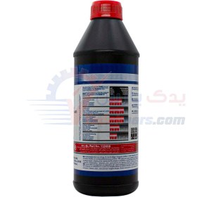 تصویر واسکازین 75W80 لیکومولی (1 لیتری) Liquimoly Gear oil Sae 75W-80 API GL-4 Made In Iran 133658