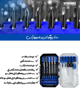 تصویر ست پیچ گوشتی و مته ۱۸ عددی ویوارکس مدل VR1865-BS 