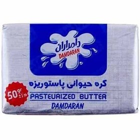 تصویر کره حیوانی دامداران حجم 50 گرم Livestock butter - 50 g