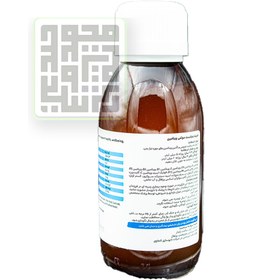 تصویر شربت مولتی ویتامین پدیابست 150 میلی لیتری Pedia Best Multivitamin Syrup 150 ml