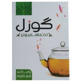 تصویر چای سبز ۱۰۰ گرمی گوزل Gozel green tea 100 grams