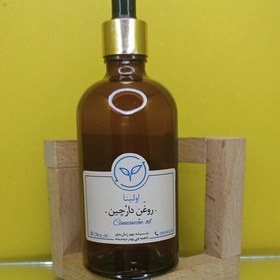 تصویر روغن دارچین خالص و طبیعی اولینا(طبع گرم دارچین کاهش درد مفاصل رماتیسم ارتروز ضد جوش و اکنه) 100ml 