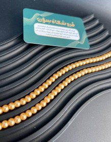 تصویر مروارید سنگی طلایی سایز 6 