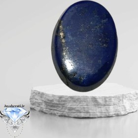 تصویر نگین لاجوردافغانستان خوشرنگ ومعدنی 