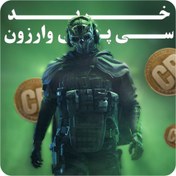 تصویر خــریــد ســی پــی وارزون مــوبــایــل 