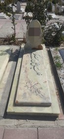 تصویر سنگ مرمر سبز کد03210 