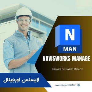 تصویر فروشگاه نرم افزارهای مهندسی