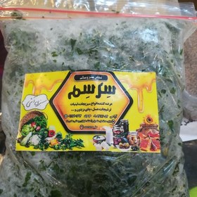 تصویر سبزی آش 500 گرمی سِرسِم 