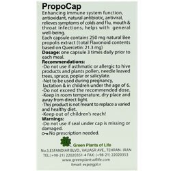 تصویر پروپوکپ گیاهان سبز زندگی ا Propocap Green Plants Of Life Propocap Green Plants Of Life