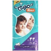 تصویر پوشک بچه مرسی سایز 4 بسته 44 عددی 