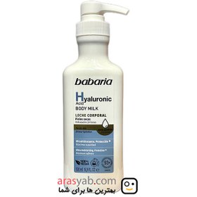 تصویر شیر بدن پمپی باباریا babaria حاوی هیالورونیک اسید Hyaluronic Acid مناسب پوست خشک حجم 500 میل Hyaluronic Acid BODY MILK babaria 500 ml