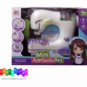 تصویر چرخ خیاطی کودک 