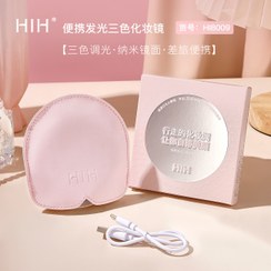 تصویر آینه آرایشی جیبی رینگ لایت دار شارژی HIH(3حالت نوری) HIH Rechargeable Compact Mirror With LED Ring Light