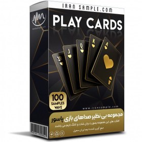 تصویر مجموعه افکت صوتی پاسور Play Cards Sound Effects افکت صوتی